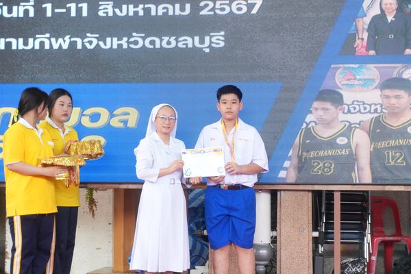 โรงเรียนปรีชานุศาสน์